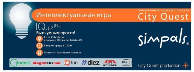 eveniment 6