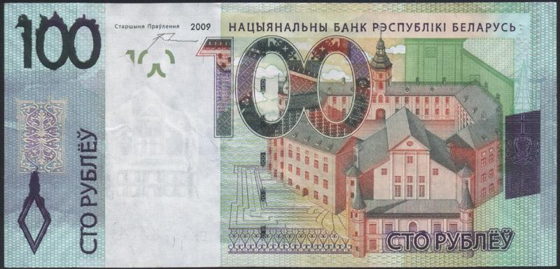 100 de ruble