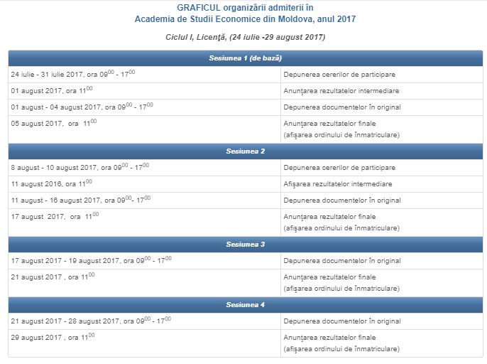 Снимок
