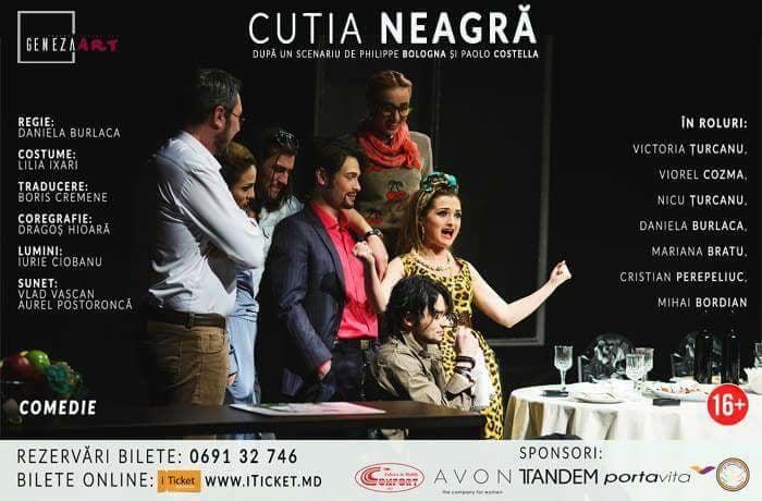 cutia neagra