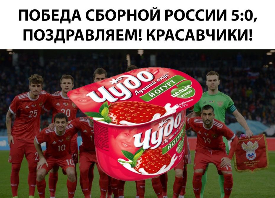 Word cup memes3