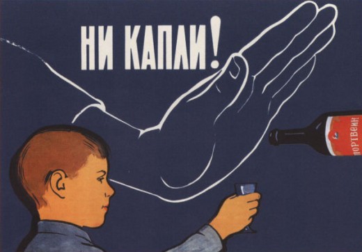 soviet_anti-alcohol_posters_2_20120629_1644310296