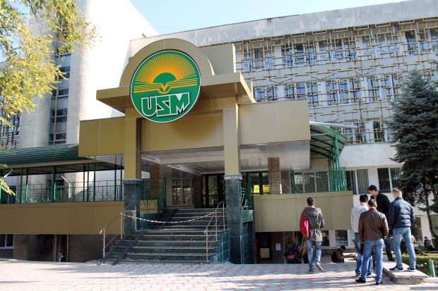 usmq