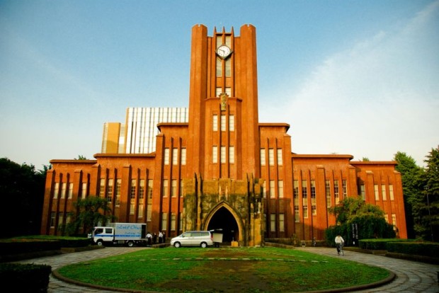 universitatea-din-tokyo_qapq