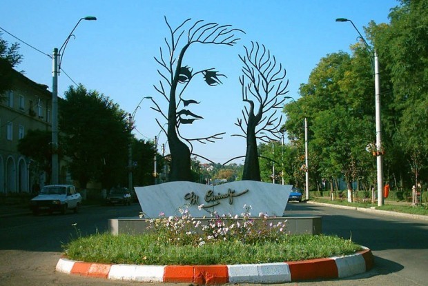 eminescu