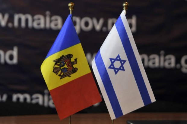 Ambasada statului Israel și-a sistat activitatea consulară din Moldova