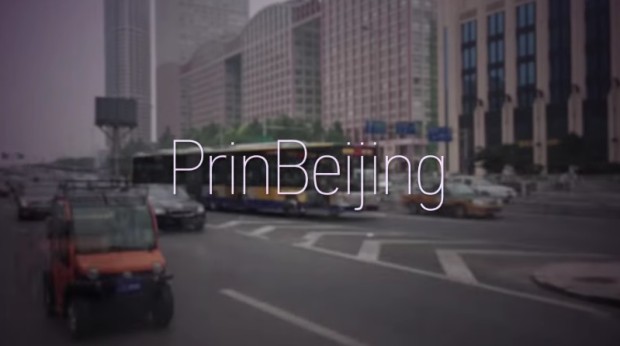 prinbeijing