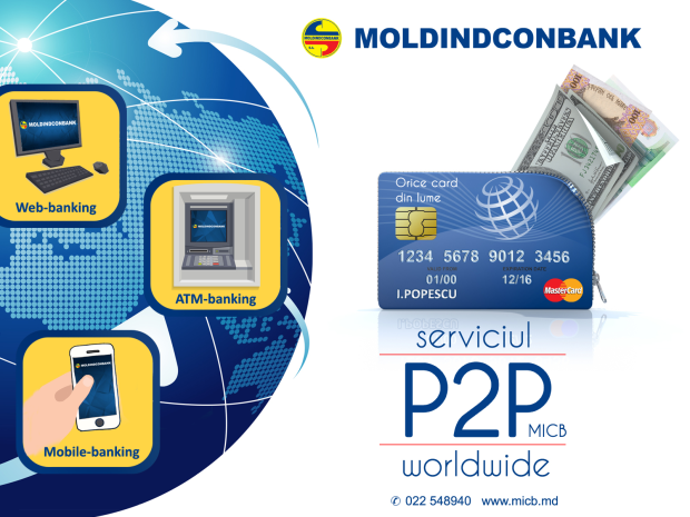 Копия p2p worldwide_final ATM_rom