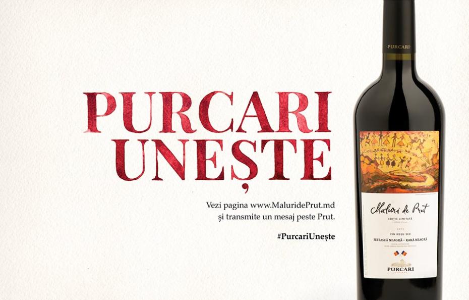 purcari11