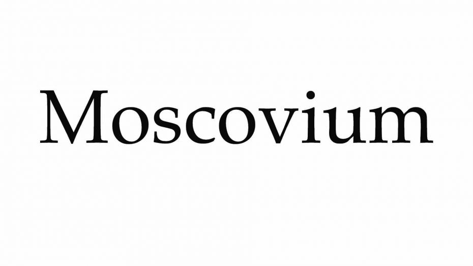 moscovium