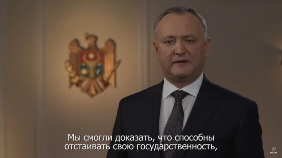 dodon