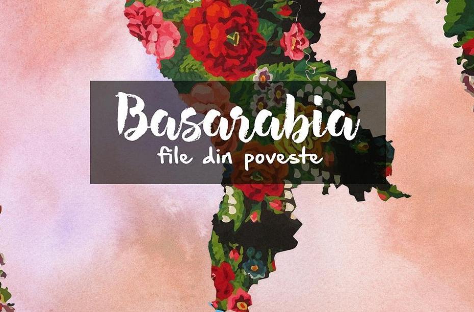 poster basarabia 2017