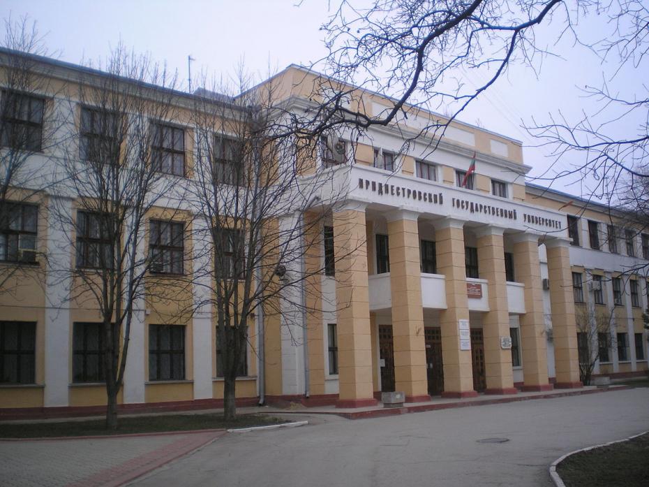 Shevchenko_Transnistria_State_University