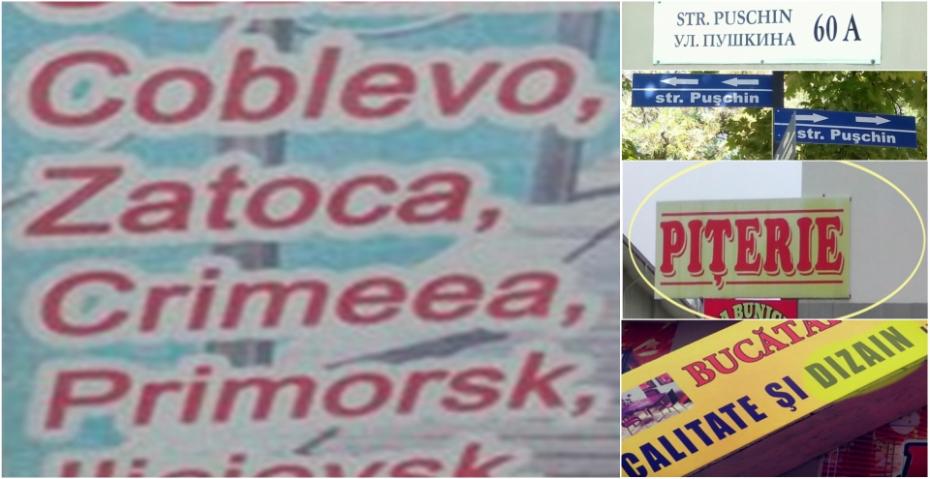 (galerie foto) Limba română trăiește altfel în Bălți. Vezi cum sunt scrise unele cuvinte pe străzile Capitalei de Nord (Partea III-a)