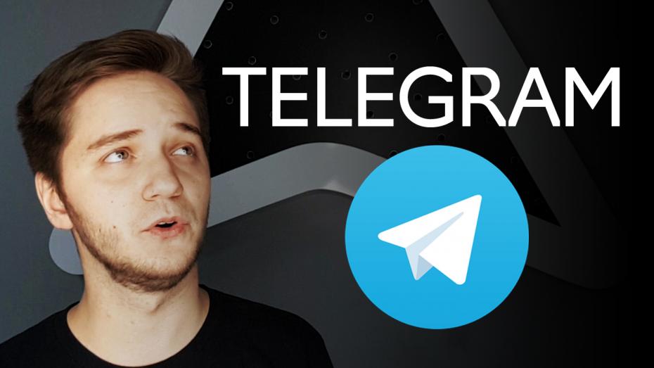 (video) Academia Rockit: X motive pentru a folosi Telegram și a te abona la canale