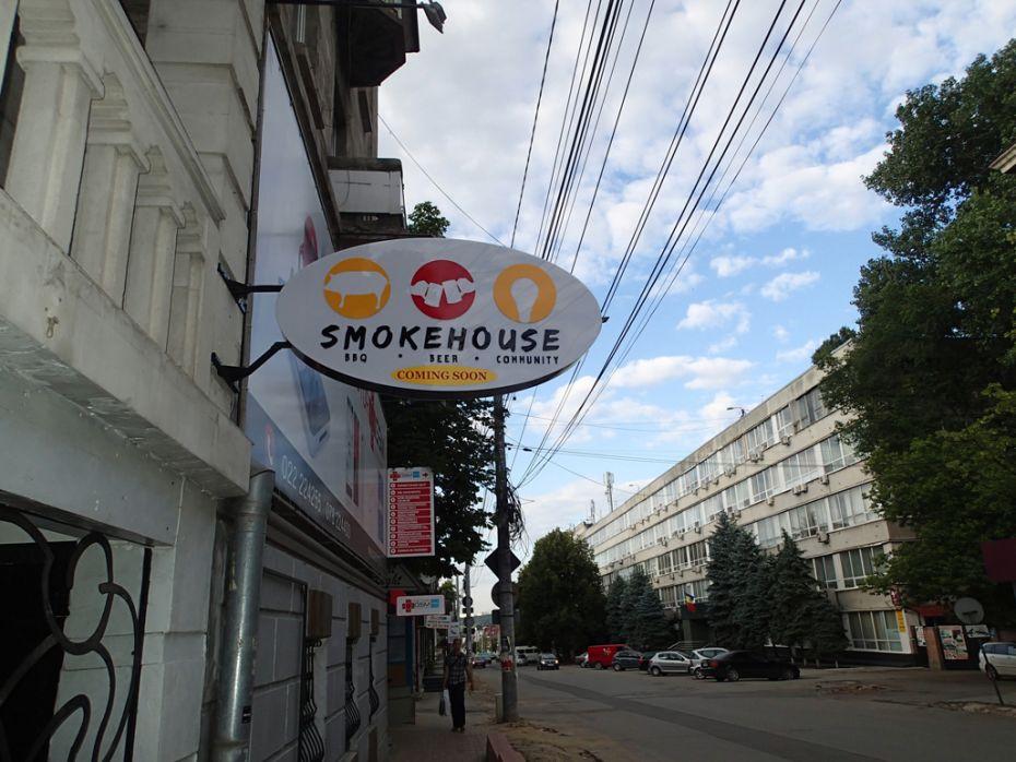 smokehouse3