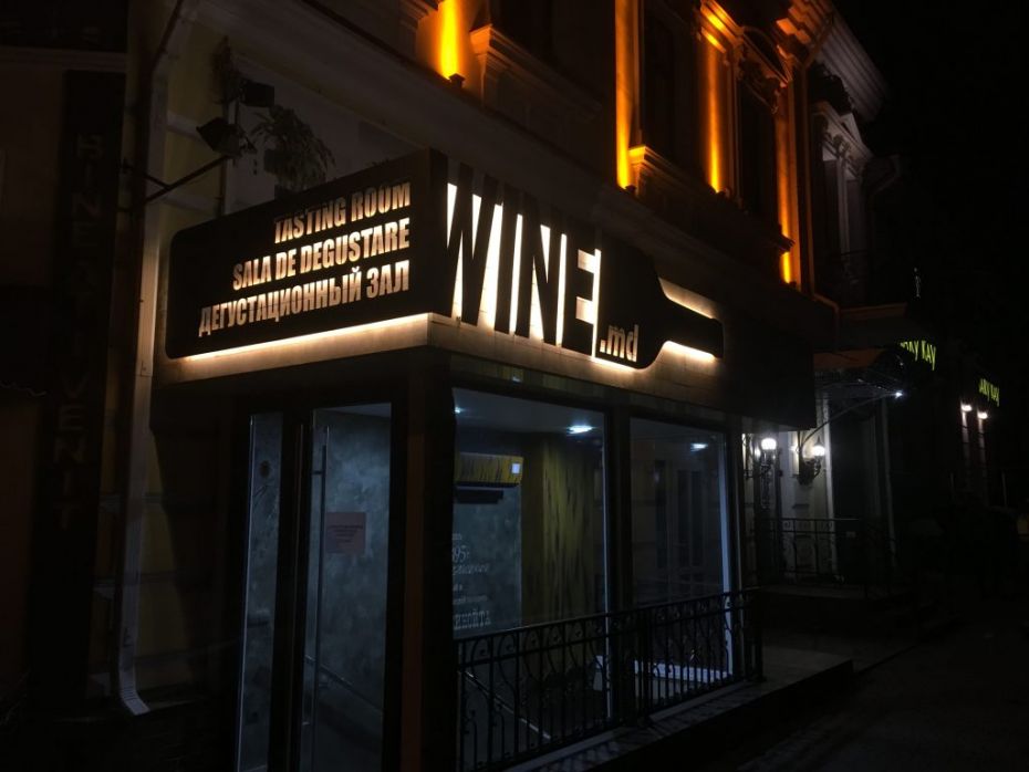 (foto) Subsolul unei clădiri din secolul 19 din Chișinău a fost transformat într-o sală de degustare de vinuri. Unde se află aceasta