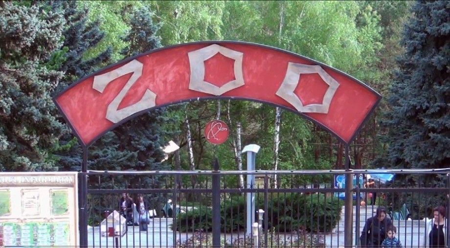 Ceban: „Grădina Zoologică trebuie să fie un punct de atracție turistică pentru cetățenii Moldovei”