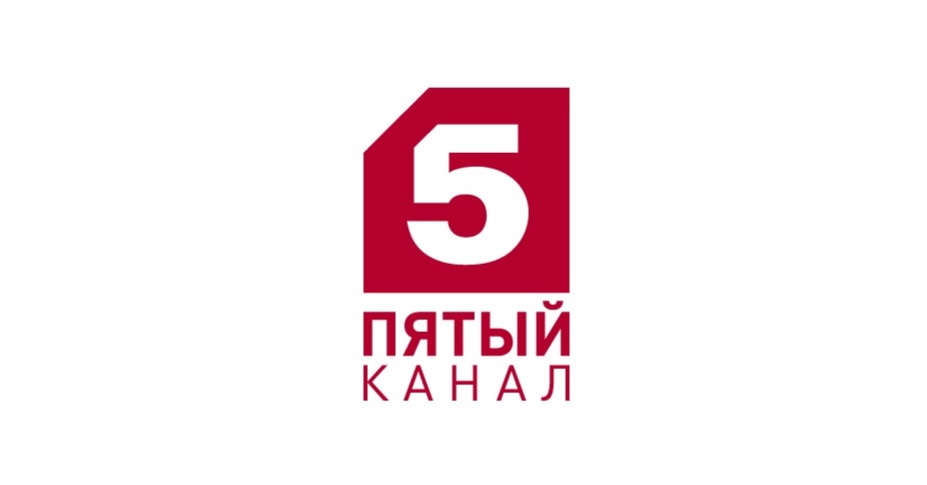 Пятый канал прямой эфир. Пятый канал. 5 Канал логотип. Петербург 5 канал. Телерадиокомпания Петербург пятый канал.