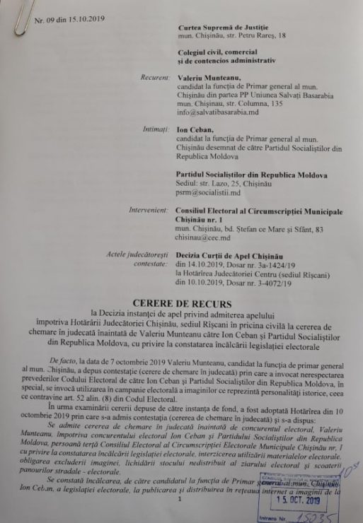 cdererere-513x740 (1)