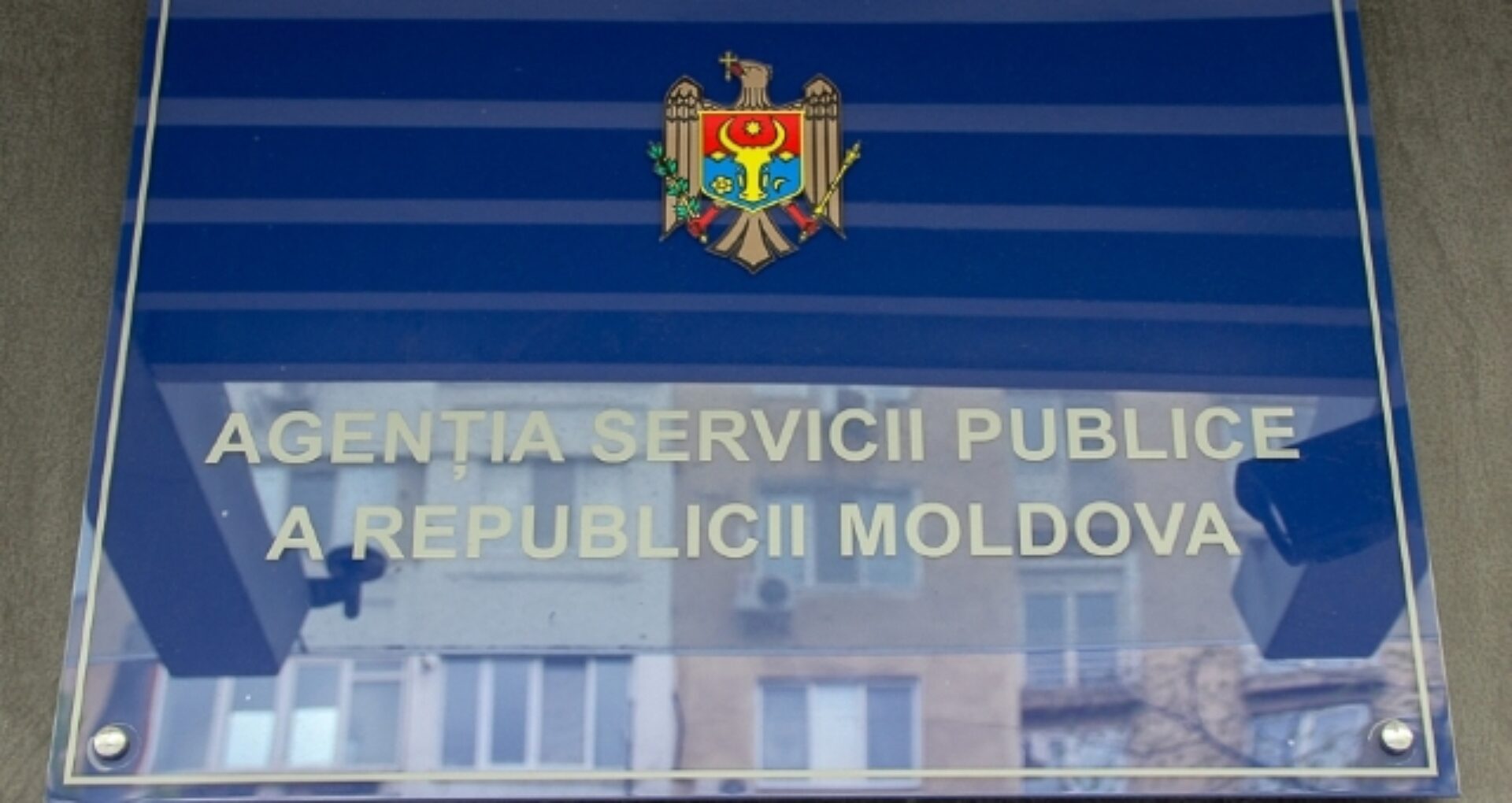 agentia servicii publice