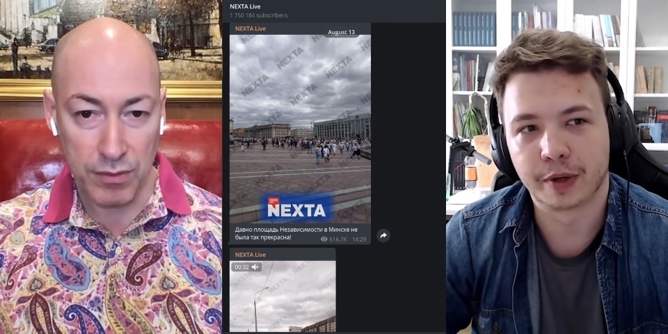 (video) Unul dintre fondatorii canalului de Telegram NEXTA Live povestește cum acesta a devenit o sursă principală de informare despre protestele din Belarus