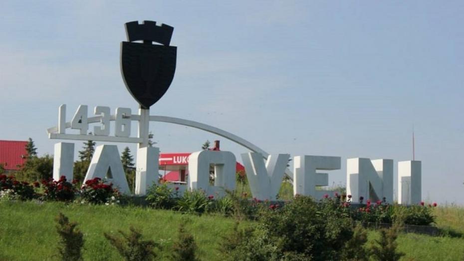 ialoveni-1-1280×720