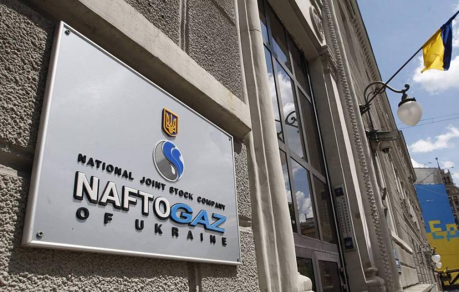 Office of „Naftogaz of Ukraine”