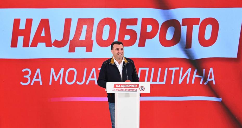 Premierul Macedoniei de Nord, Zoran Zaev, și-a dat demisia. Ocupa această funcție timp de patru ani