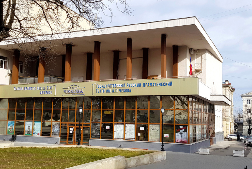 Teatrul Cehov