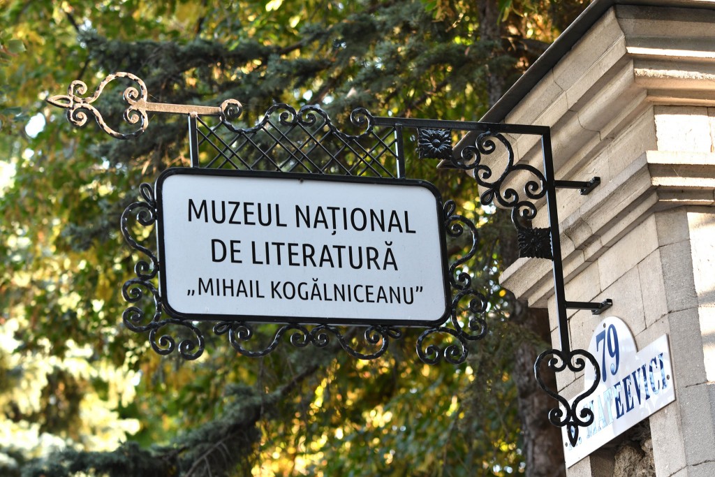 muzeul literaturii