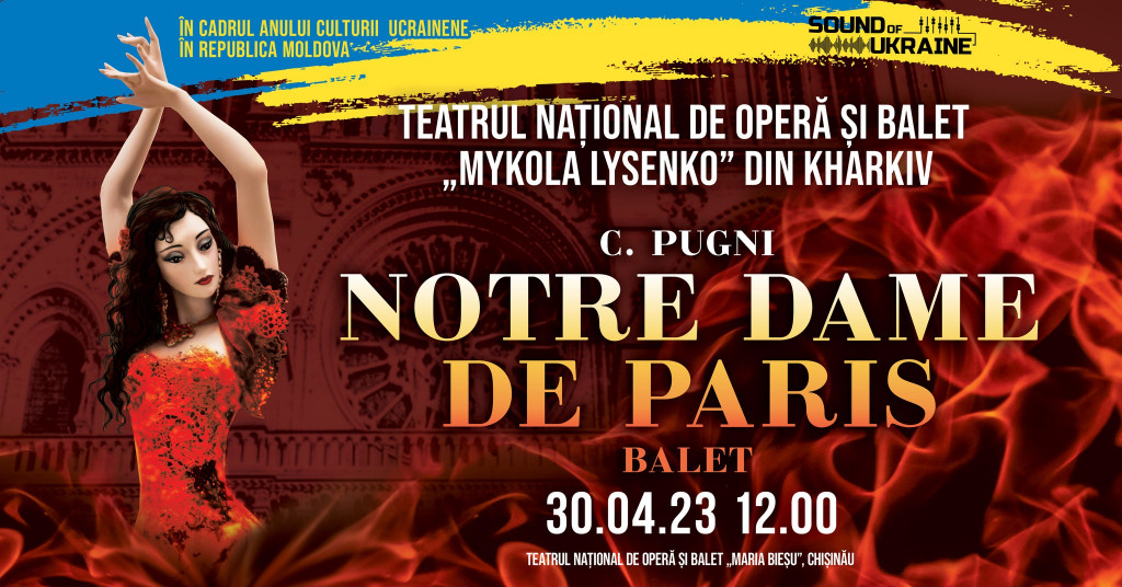 Афиша ростовского музыкального театра. Афиша музыкального театра ростова на апрель 2024. Афиша музыкального театра ростова на апрель 2024. Афиша музыкального театра ростова на апрель 2024. Музтеатр сыктывкар афиша.