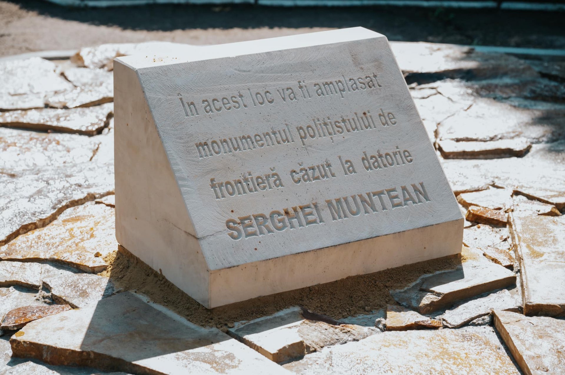 serghei muntean