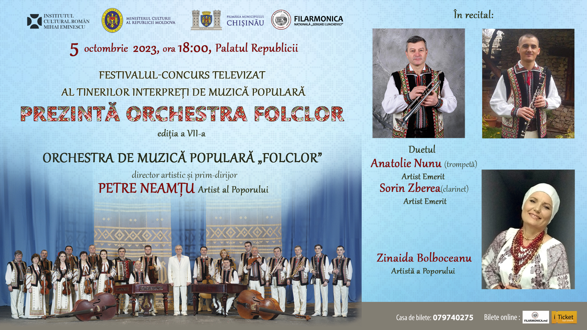 Concert la Palatul Republicii