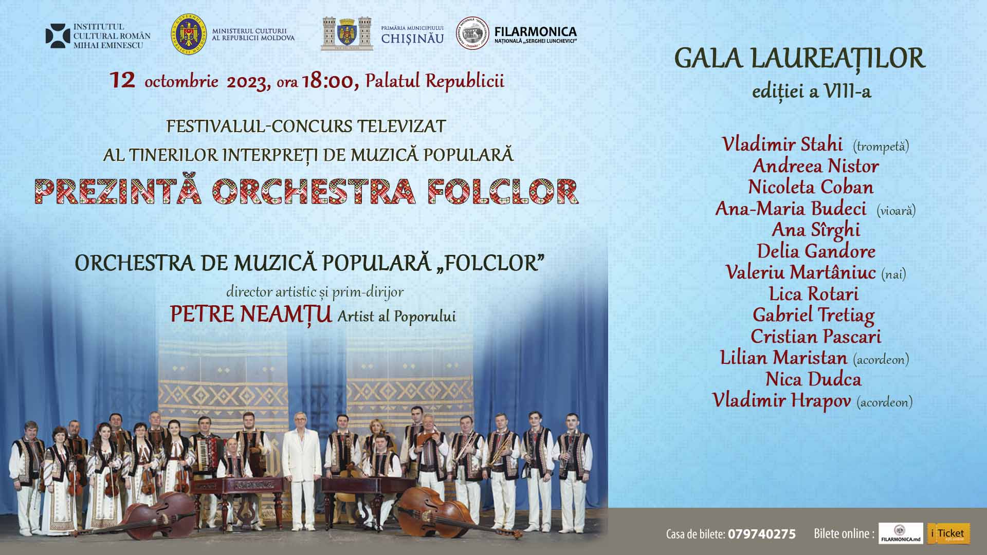 Festival-Concurs la Palatul Republicii