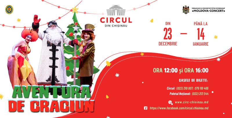 #1. Circul: Aventura de Crăciun