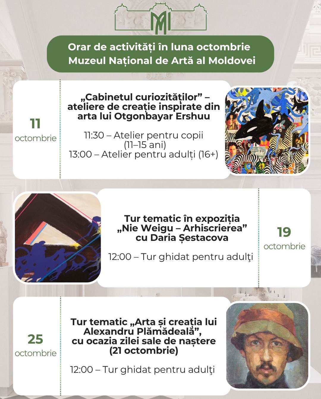 „Cabinetul curiozităților”