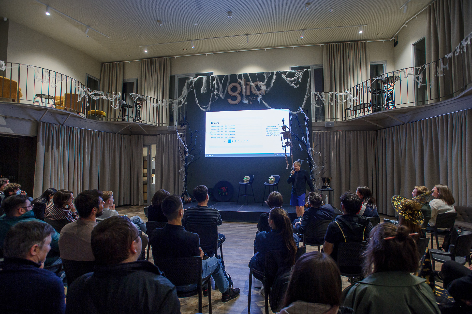 glia halloween dead startup gala